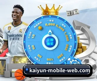 开云官网首页 APP 深度功能 - KAIYUN SPORTS