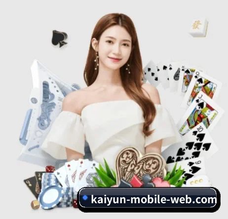 开云官网首页 APP 界面 | KAIYUN SPORTS