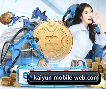 国际化进程（KAIYUN SPORTS）
